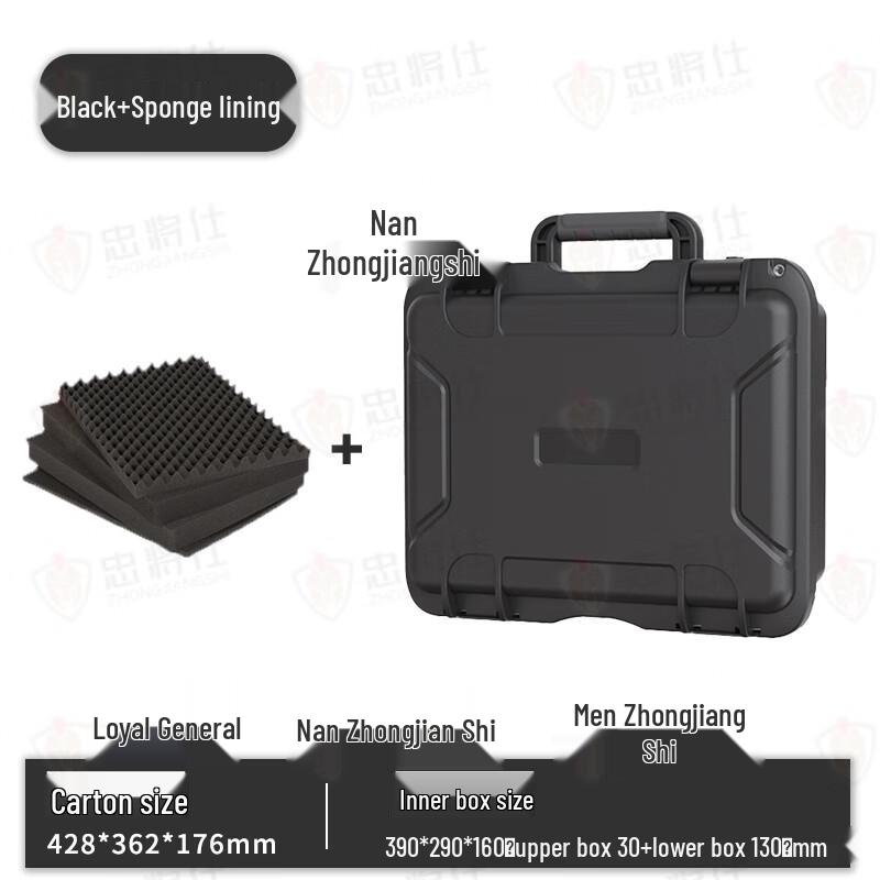 Heavy-Duty Waterproof Protective Case