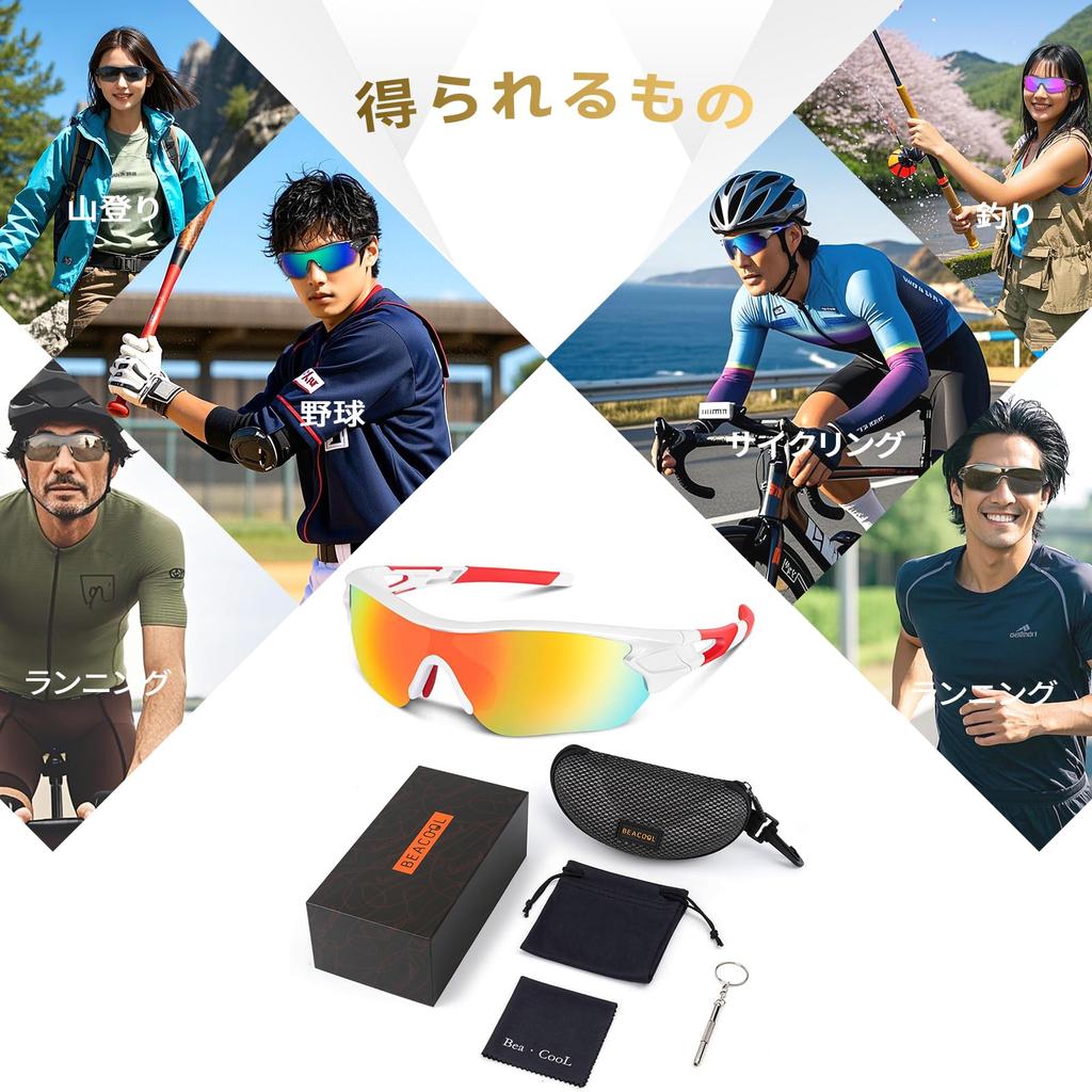 BEACOOL Sportsonnenbrille mit polarisierten Gläsern für und UV400 TAC TR90 Gläser für Herren und Unisex-Sonnenbrille für Sicherheit und Radfahren, Wandern, Angeln,