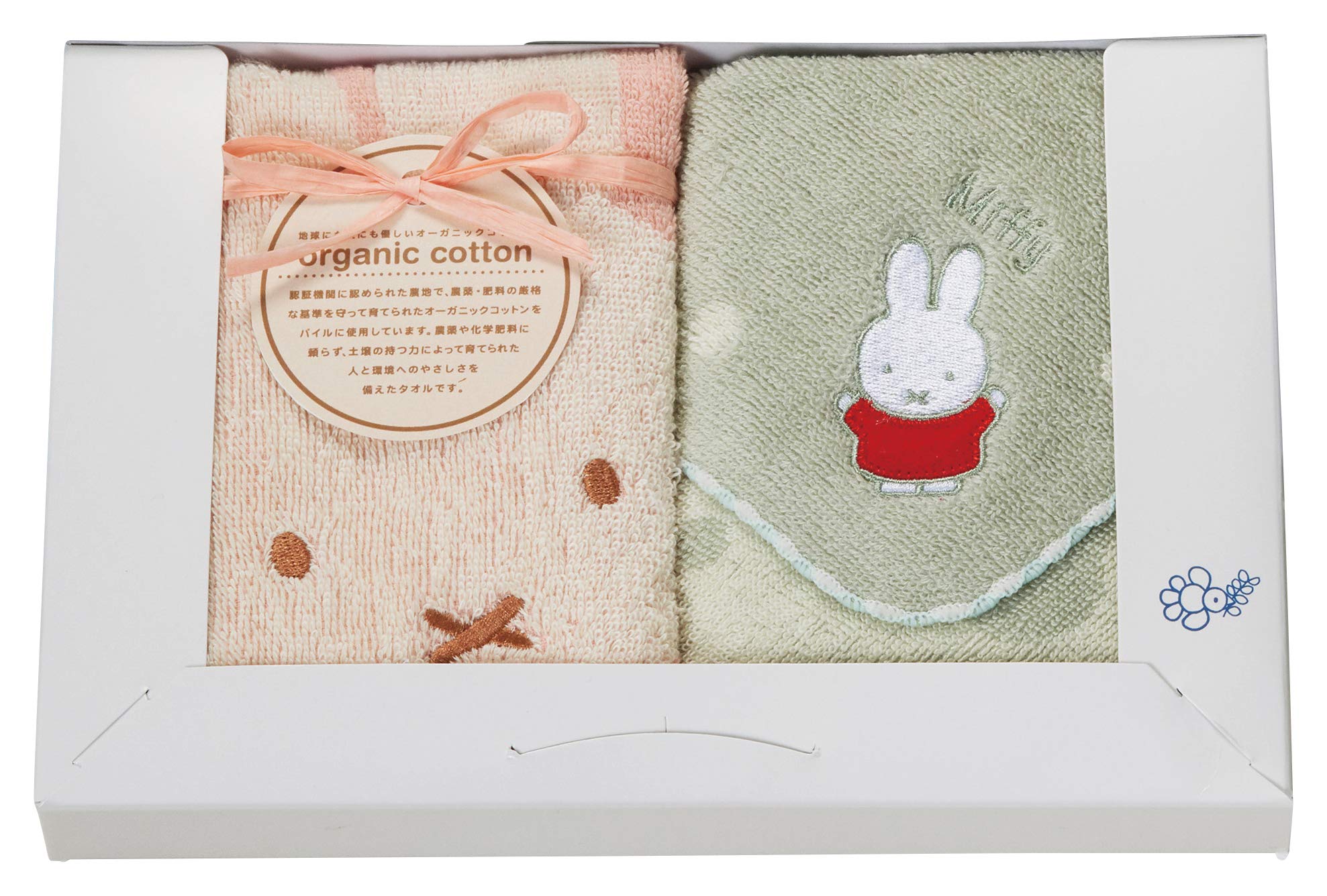 Marushin Towel Gift Set for Greetings and Miffy Pure Miffy Hand Towels 5935007200 Moving (2 pieces) MF-0915