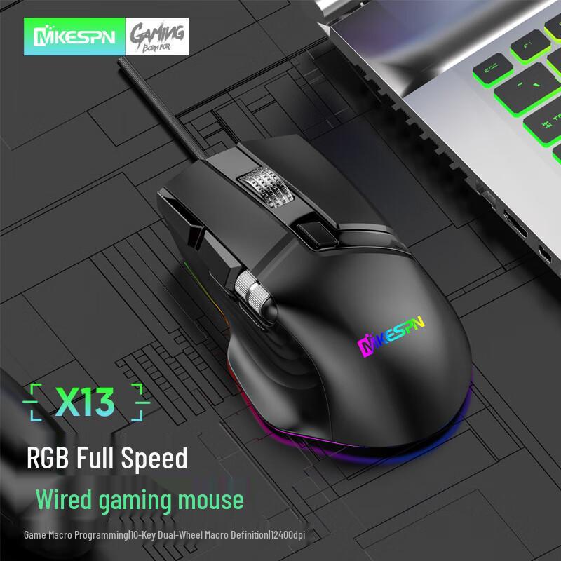 MKESPN X13 10-Key RGB Wired Gaming Mouse