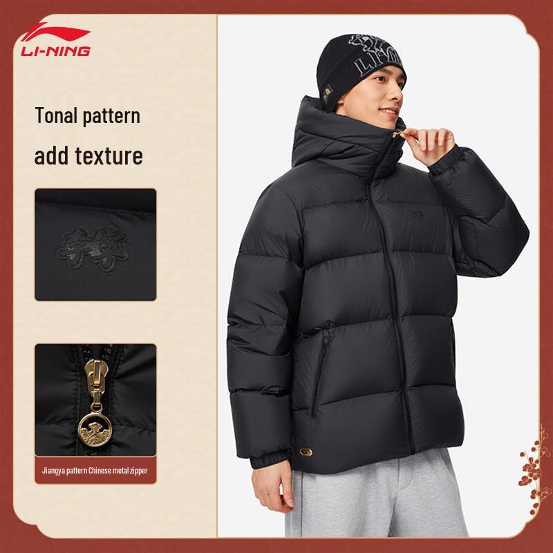 Li-Ning Men s Hooded Short Duck Down Jacket AYMV191 M
