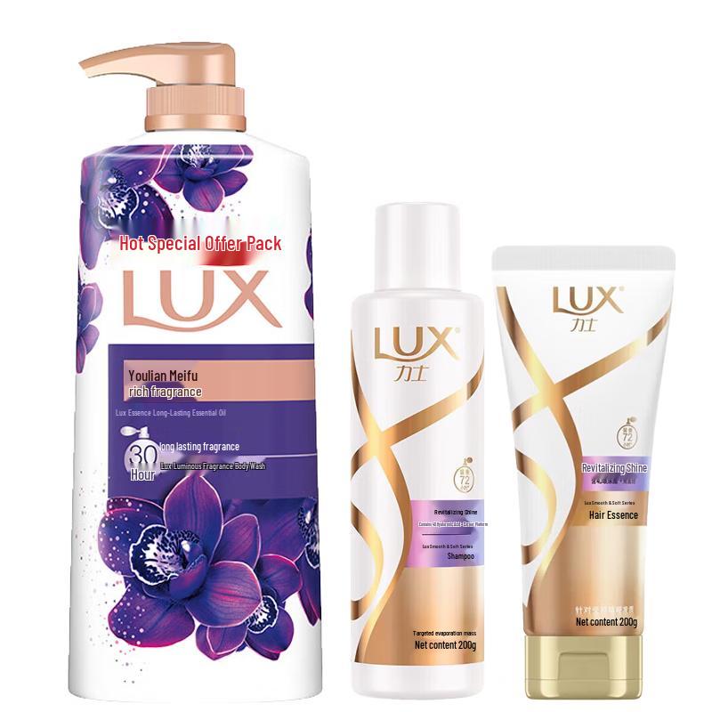 Lux Body & Hair Care Trio Set