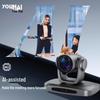 Umay Y-H4 30x Optical Zoom AI Tracking PTZ Conference Camera (CN Version)
