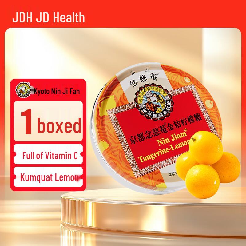 Nin Jiom Pei Pa Koa Herbal Throat Lozenges 1 Box