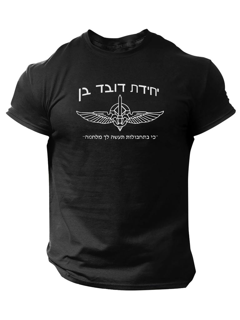 Israeli Army Special Forces TShirt 100 Cotton ONeck Short Sleeve Summer Casual Mens Tshirt Streetwear