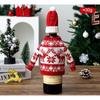 Christmas Wine Set Wool Knitting Ornament Snowflake Wine Bottle Set Restaurant Dress Up Festive Scene Arrangement