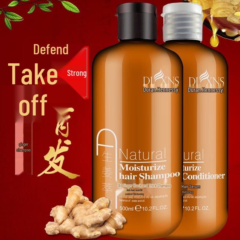 

Xianglemei Ginger Shampoo