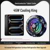 2025 Tablet Cooler: 45W High Power, Silent Freezing with AI Temperature Control & FS12 Digital Display