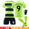 2223 Manchester City's Second Away Game Fluorescent Green Jersey No. 9 Harland 17 De Braunet 47 Foden Football