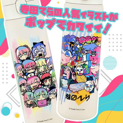 Terada Tera Stainless Steel One-Push Bottle 480ml [Chroma] 012-201