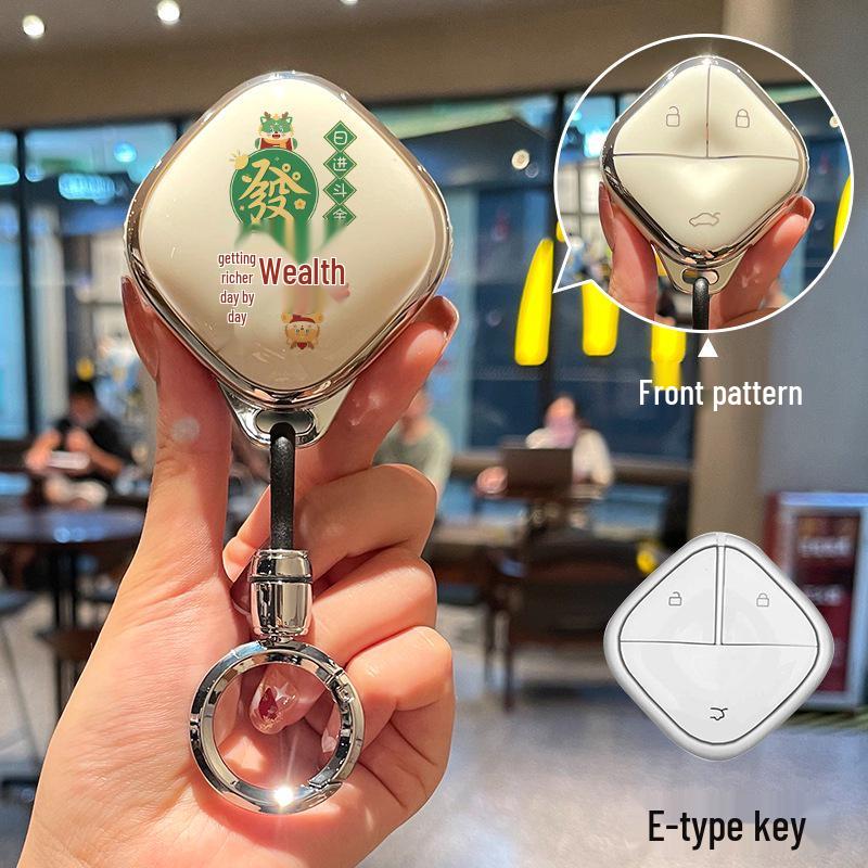 Key Cover for Wuling Bingo, Hongguang MINIEV, Xingguang, Rongguang, and Macaron 3rd Gen Models