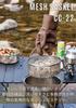 CAMPING MOON Stainless Steel 304 Colander for Large Pot Mesh Basket CC-24, Ideal for Camping and Outdoors, CC-22