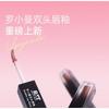 ROMANTIC BEAUTY - Double-Ended Lip Glaze - 3 Colors