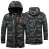 Waterproof Camouflage Winter Work Jacket – Durable, Windproof, Thickened Cotton for Workwear Protection
