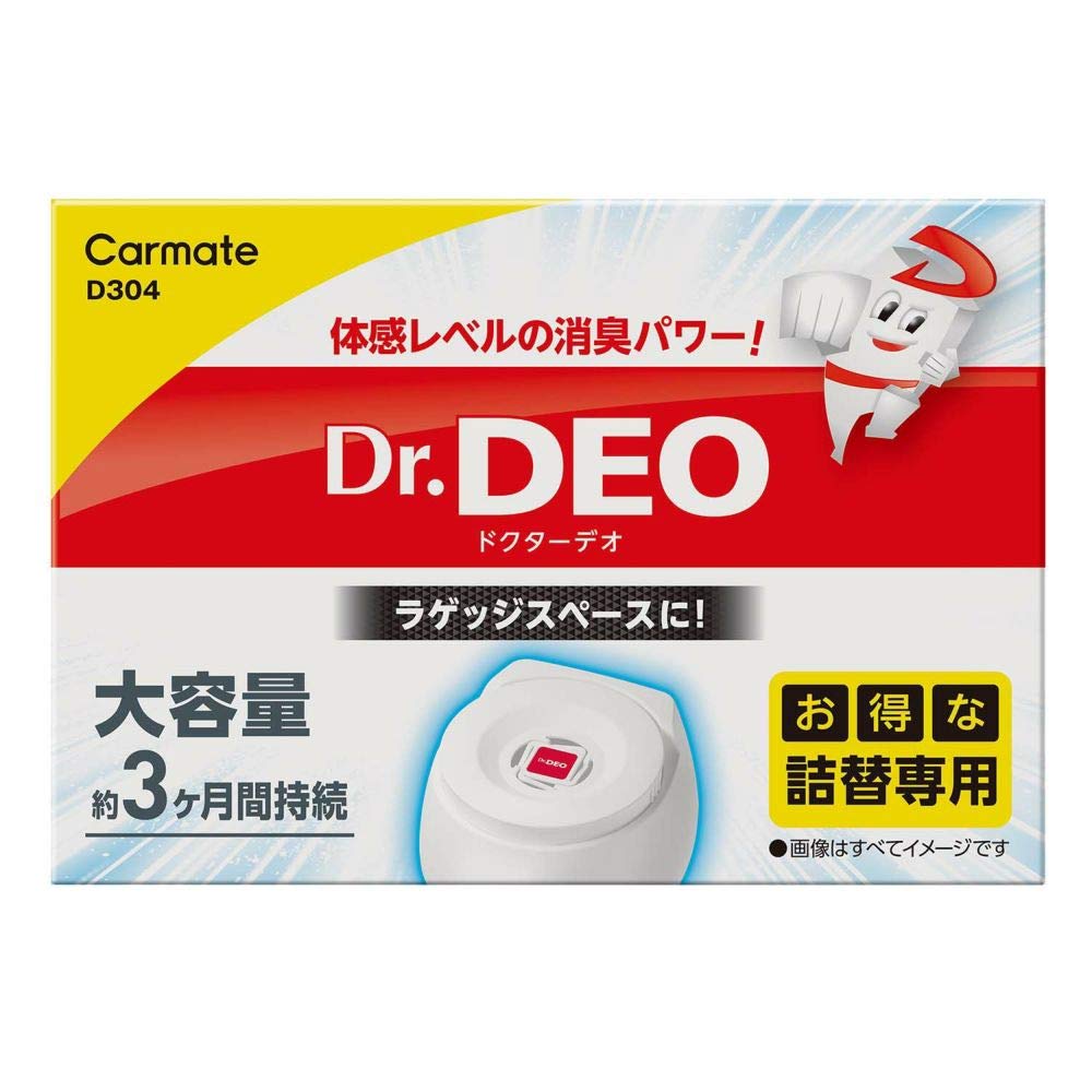 CARMATE Car Disinfectant Deodorizer Floor Installation Type Large Capacity Refill Unscented Stabilized Chlorine Dioxide D304 White Dr.DEO