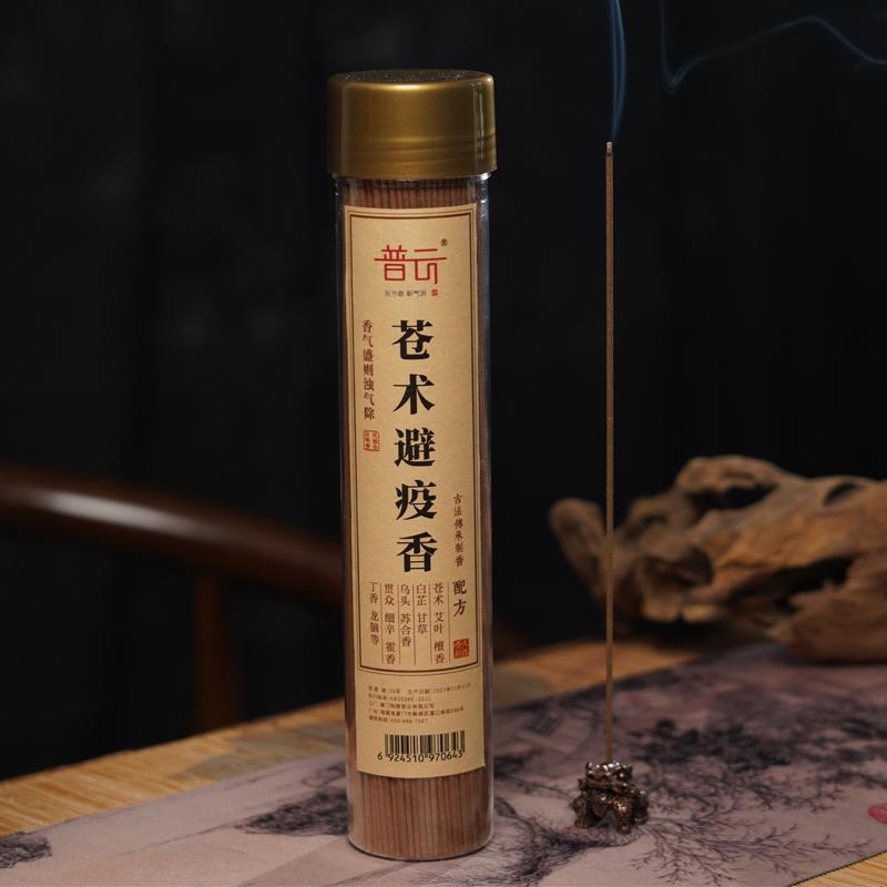 Natural Plants Agilawood Sandalwood Tibetan Incense Stick Home Indoor Bedroom Calm Mind Help Meditation Aid Sleep Purify Air