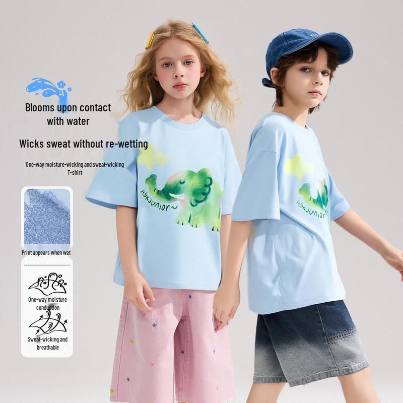 ASK JUNIOR Unisex Moisture-Wicking Short Sleeve T-Shirt 120