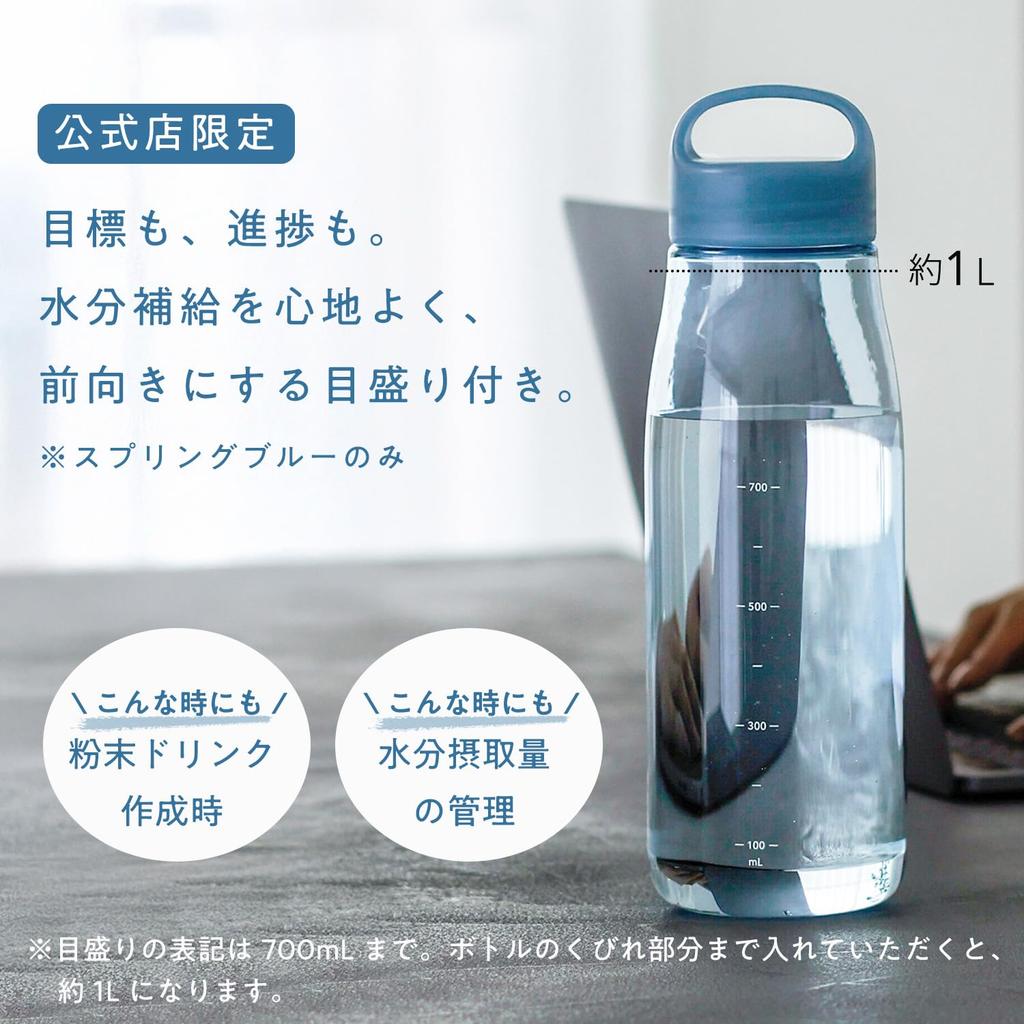 Marna Daily Water Bottle, 1L, with Graduated Indications (Made In JapanWeb Exclusive), Glass-Like Smooth Mouth, Lightweight, Dishwasher Safe, Easy To