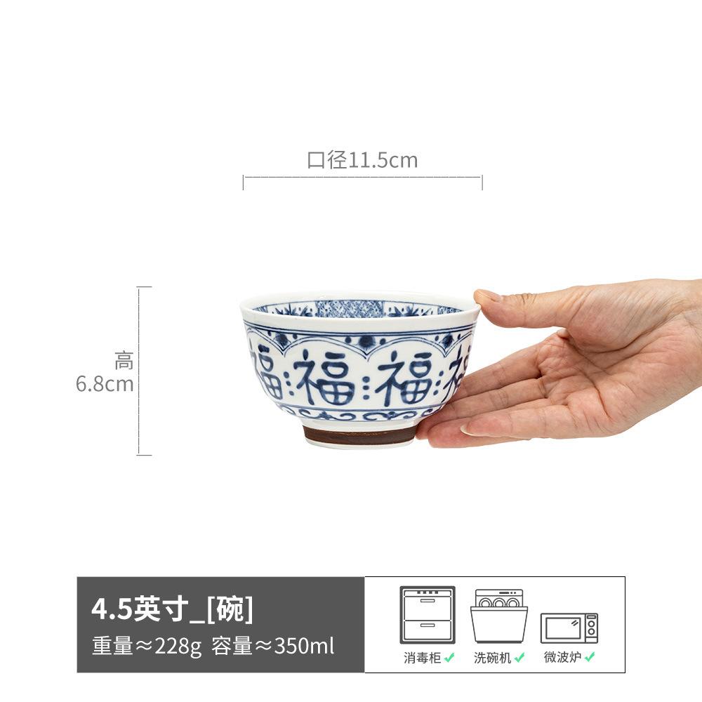 Fu Character Ceramic Tableware Set, Bowl Plate Combination, Home Hotel Commercial Tableware, Chinese Retro Plate Bowl