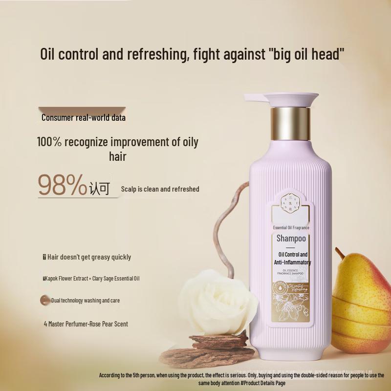 PECHOIN Oil Control Refreshing Shampoo