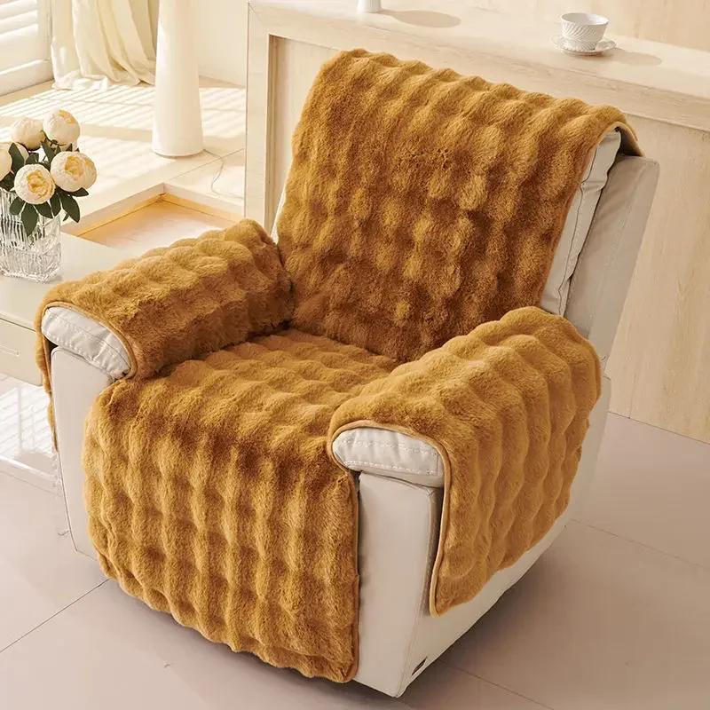 1 Seater Thickness Plush Recliner Armchair Cover Anti-Cat Scratch Single Sofa Covers Relax Lazyboy Seat Pad Slipcover Home Decor