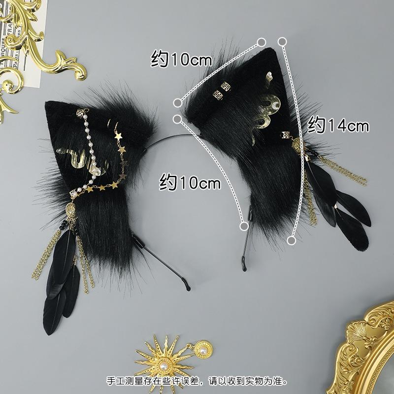 Plush Feather Hair Accessories Metal Headgear Comic Show Cosplay Party Props Exotic Headband Simulation Wolf Ear Headband