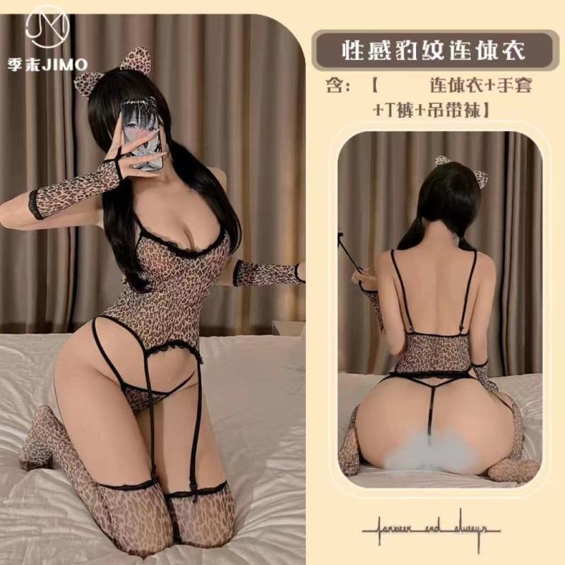 Lingerie Prey Reward * Sexy Suspender Leopard Print Passion Free Uniform Small Breasts Seduction Hot