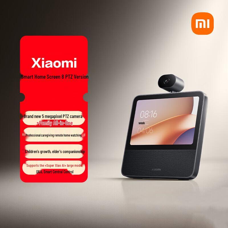 

Xiaomi Smart Home Display 8 Gimbal Edition (CN version)