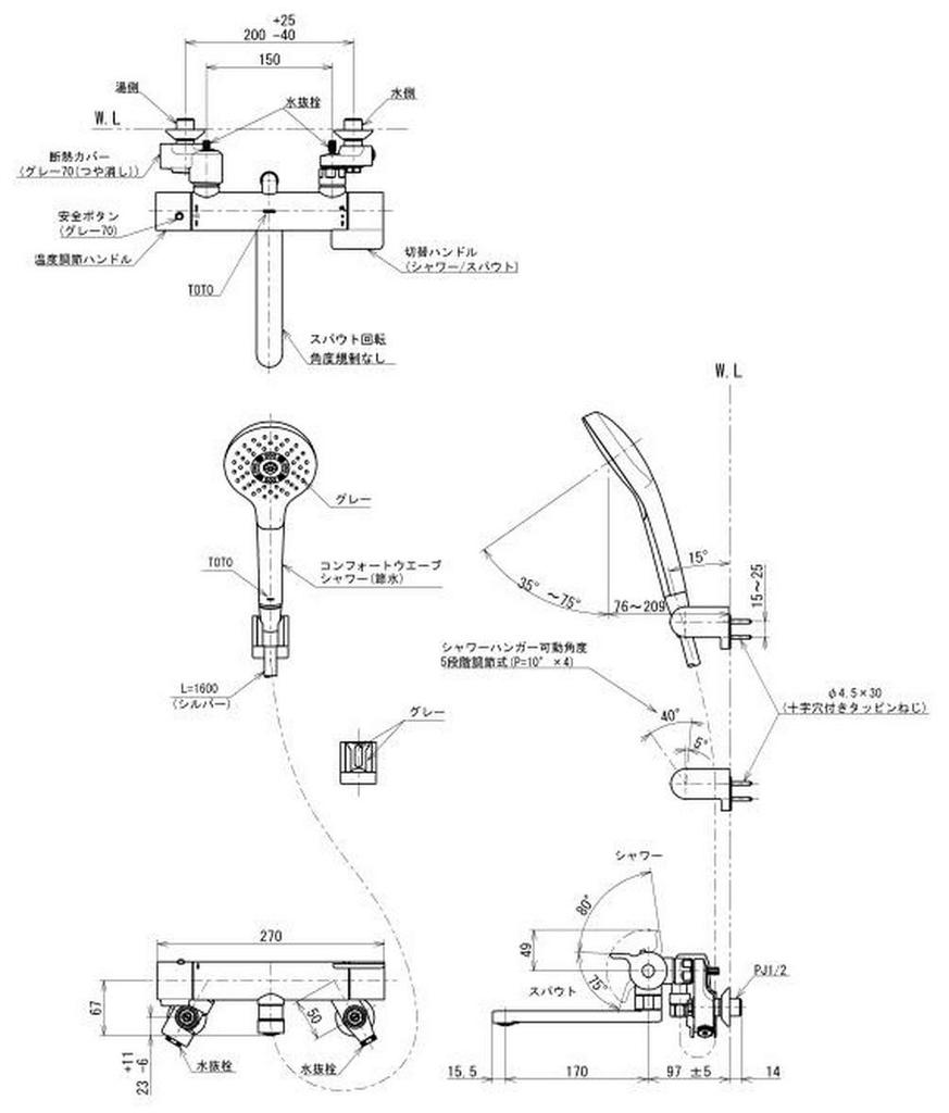 TOTO Bathroom Wall Mounted Thermostatic Mixer Faucet Comfort Wave Shower For Cold Regions TBY01404Z Silver (Plating)