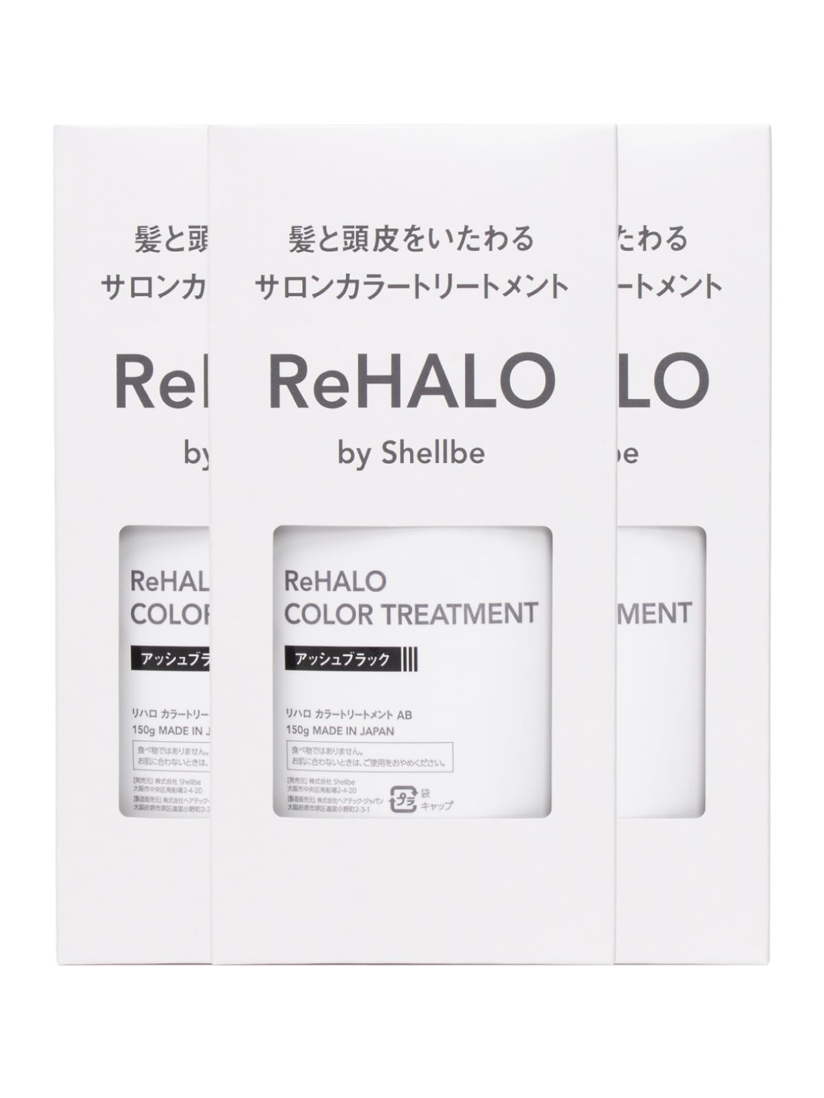 

ReHALO Color Treatment Ash Black 150g 3 for Gray AB3 (x packs) Hair, Non-Diamine