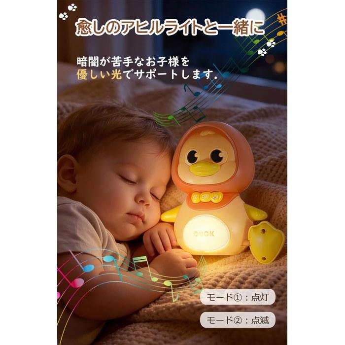 JUYEE Duck Family Toy Set (Yellow, 4 Pieces)
