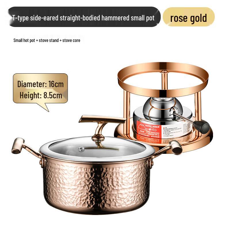 Chu Fang An 304 SS T-Type Personal Hot Pot