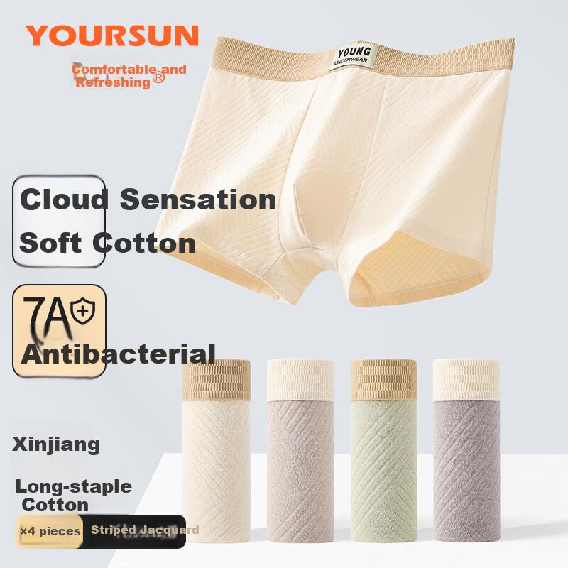 Yiershuang Men's Underwear, 10A Antibacterial Comfortable Breathable Pure Cotton Boxer Briefs, Loose-Fitting Large Size Shorts, 4-Pack
