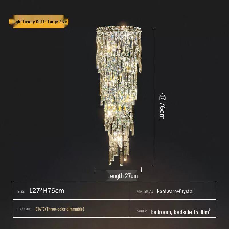 UOSU Rechargeable Crystal Wall Lamp
