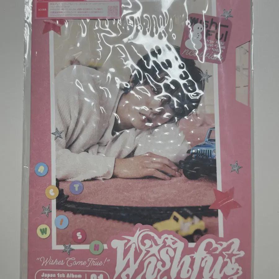 

Рику Желанный Частный Японское Издание Ncitywish