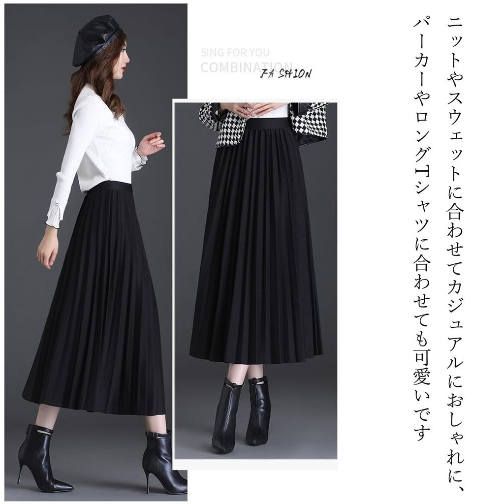 Tuten Pleated Knit and Warm for and Winter Women's Skirt, Long, Solid, High-Waisted, Slimming, Flattering, Soft, Spring, Autumn, (Gray-L)