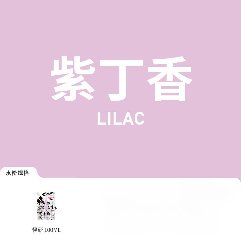 

1 упаковка Himi гуашь 100 мл уникальная желеобразная яркие цвета нетоксичная краска холст бумага художественные принадлежности для профессионалов студентов детей