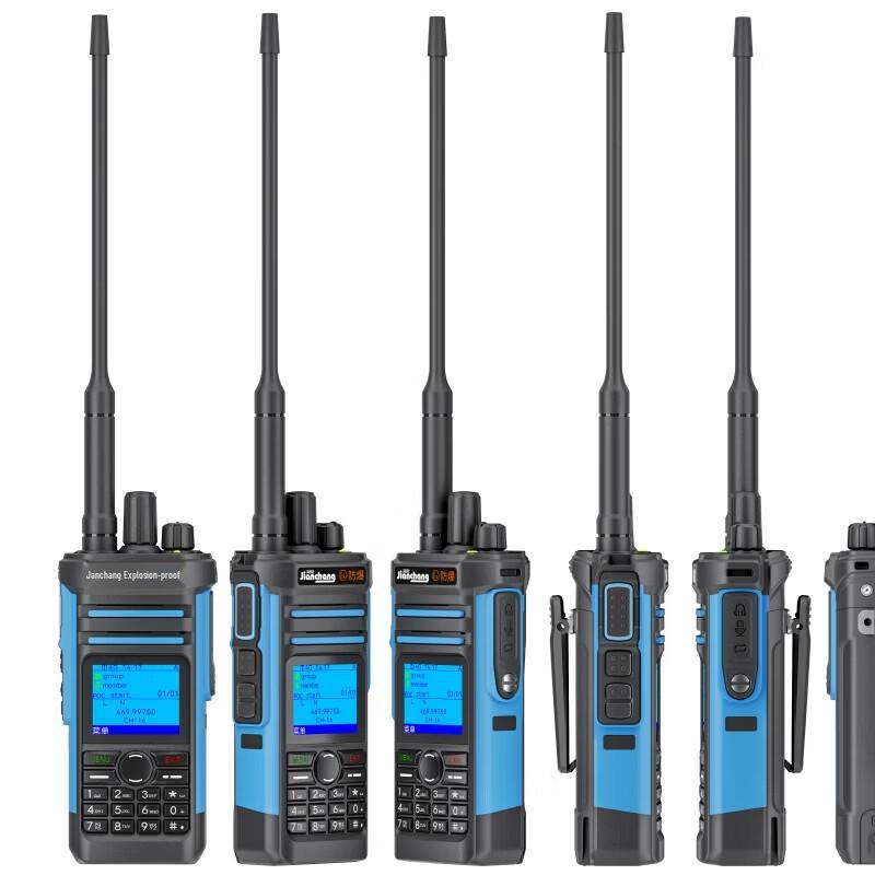 MH-260DMR 4G/5G Nationwide Digital Explosion-Proof Walkie-Talkie (CN version)
