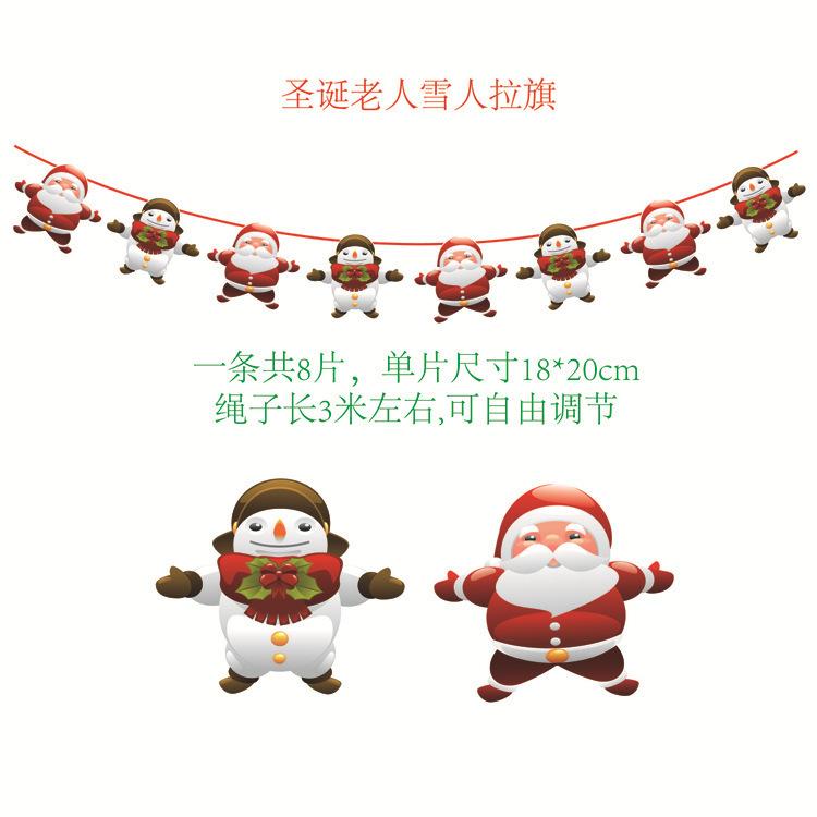 Christmas Hotel Shopping Mall Christmas Tree Socks Elderly Latte School New Year'S Day Party Decoration Flag