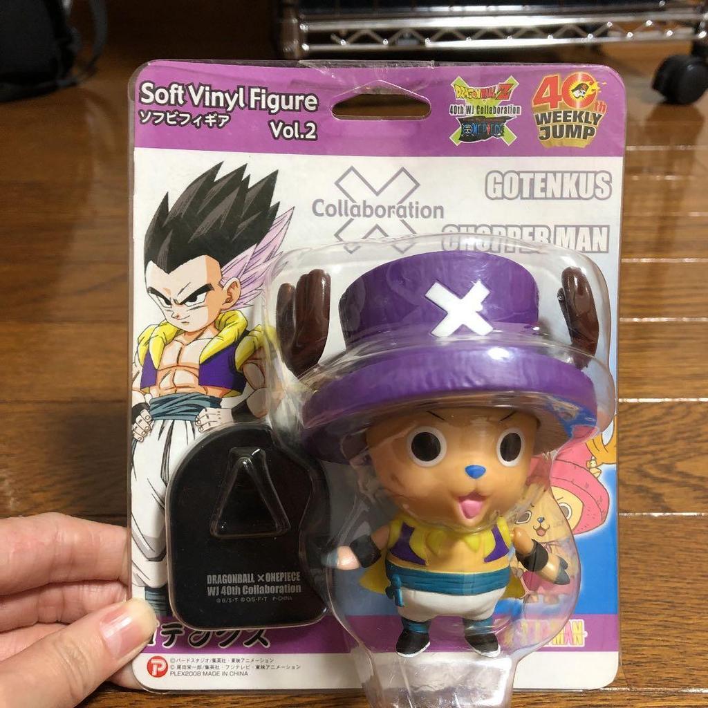 Used Soft vinyl figure DRAGONBALL Gotenks Dragon Ball Chopper