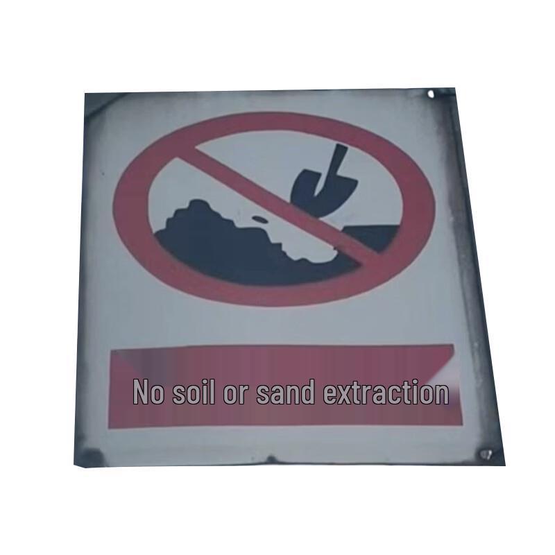 HuAnJie No Earth/Sand Digging Warning Sign