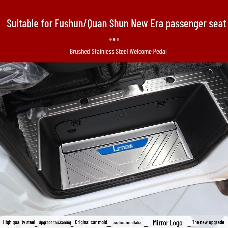 JMC Fushun Door Sill Strips: Stainless Steel Welcome Pedals for New Era Quan Shun V348