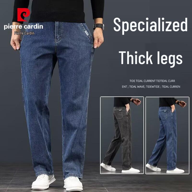 Pierre Cardin Men's Business Casual Straight-Leg Elastic Jeans