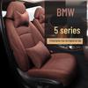 BMW 5 Series Universal Linen Car Seat Cushion - Full Coverage for New Models, 5-Seater Four Seasons Set.
