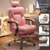 Comfortable Gaming Chair: Home Office Chair, Streaming Chair, Desk Chair for Girls