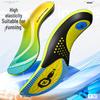 Nuiyo-Arch Support High Elastic Shock Absorption Sports Insoles for Basketball and Badminton