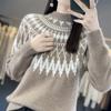 Autumn and Winter Thickened Sweater Women's Half-high Collar Outer Knit Sweater Loose Long-sleeved Inner Jacquard Bottoming Shirt