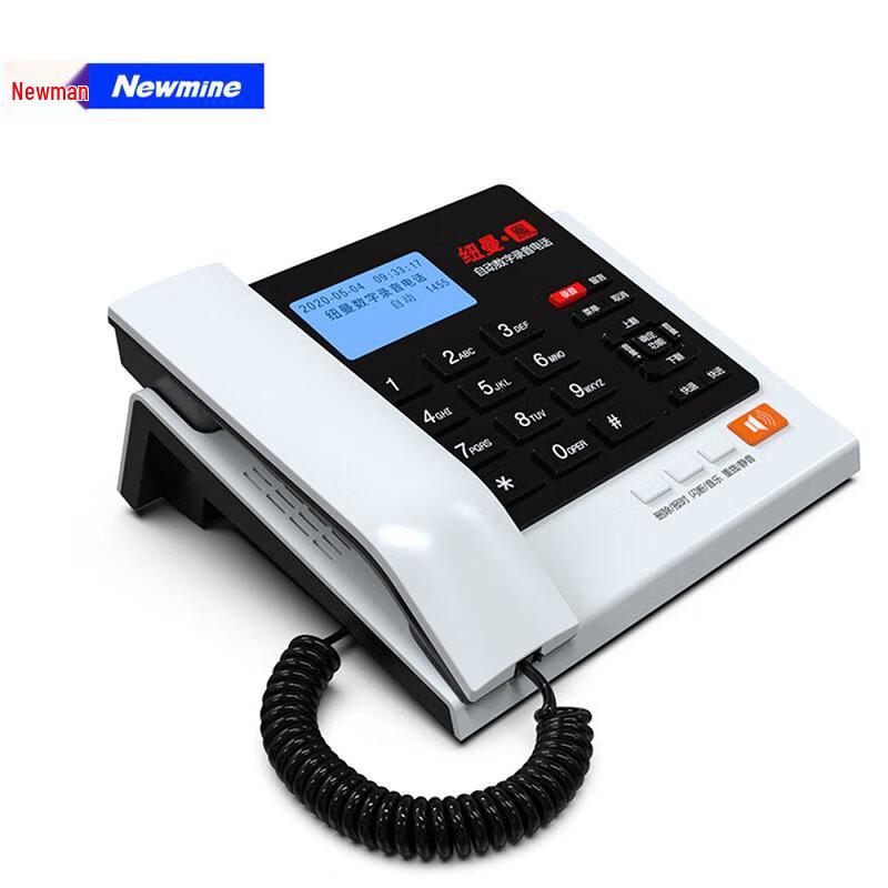 Newmine HL2008TSD-808(R) Recording Landline Phone (CN version)