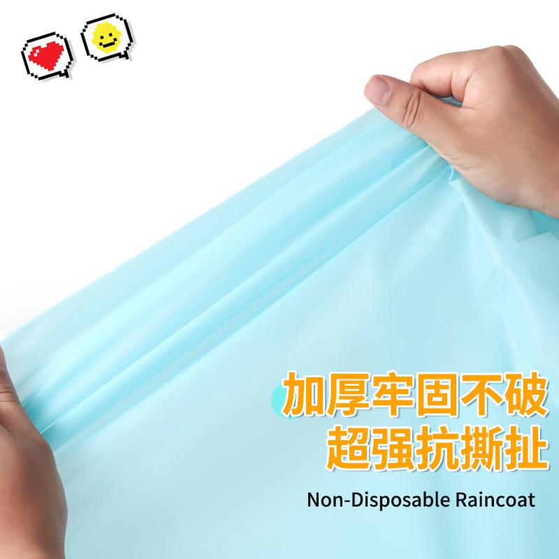 Non-disposable children's raincoats Middle and older children can carry school bags, teenagers, primary school students, raincoats, tourism, hiking