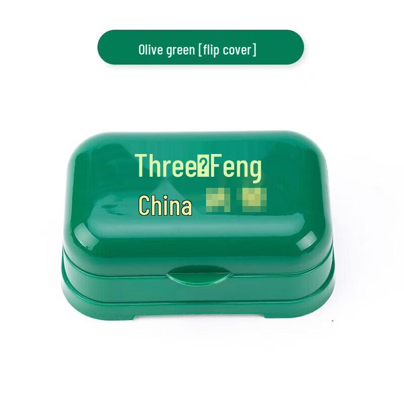 CHAHUA Portable Military Green Two-Layer Soap Box